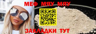 соль курить ск Гусь-Хрустальный