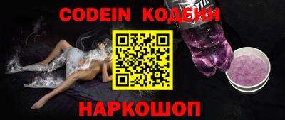 мяу мяу мука Беслан