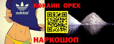 соль курить ск Гусь-Хрустальный