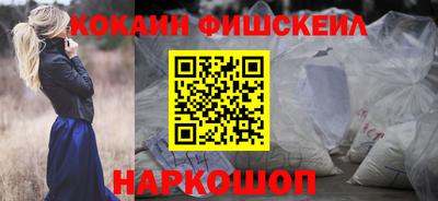 бутират Бийск