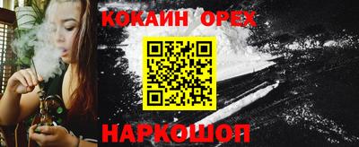 прущий лед Гусиноозёрск
