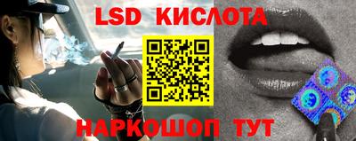 прущий лед Гусиноозёрск