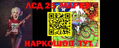 прущий лед Гусиноозёрск
