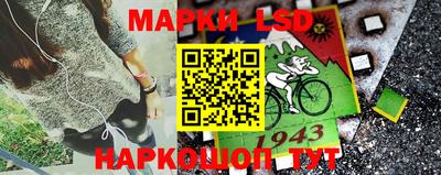 прущий лед Гусиноозёрск