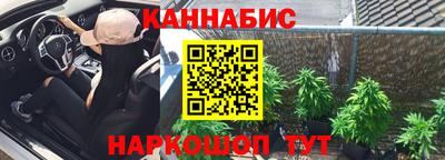 прущий лед Гусиноозёрск