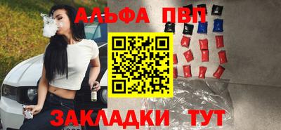 мяу мяу мука Беслан