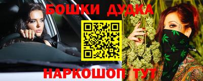 прущий лед Гусиноозёрск