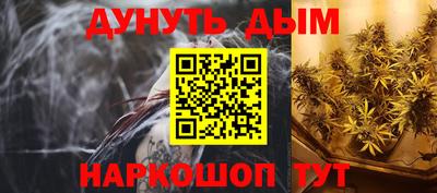 прущий лед Гусиноозёрск