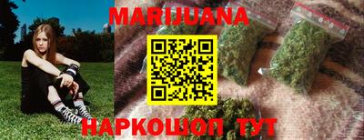 бутират Бийск