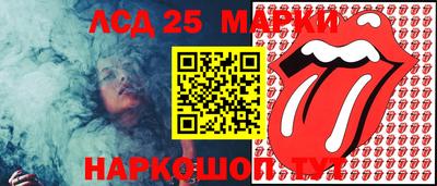 бутират Бийск