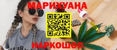 прущий лед Гусиноозёрск