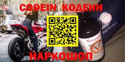 бутират Бийск