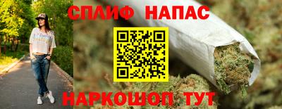 бутират Бийск