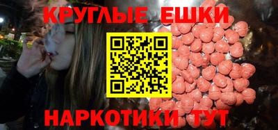 бутират Бийск