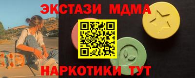 мяу мяу мука Беслан