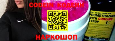 прущий лед Гусиноозёрск
