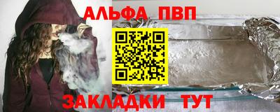 прущий лед Гусиноозёрск