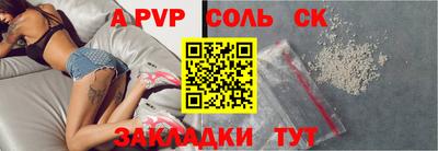 соль курить ск Гусь-Хрустальный