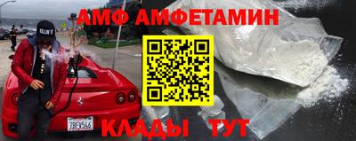 амф Гусев