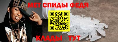прущий лед Гусиноозёрск
