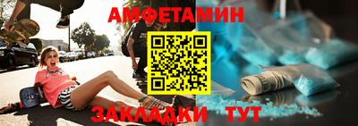 прущий лед Гусиноозёрск