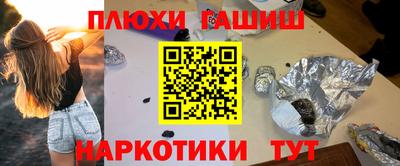 соль курить ск Гусь-Хрустальный