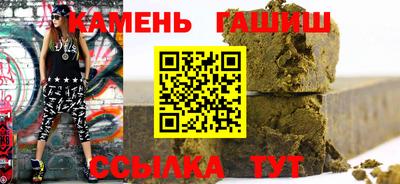 амф Гусев