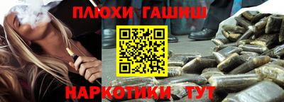 соль курить ск Гусь-Хрустальный