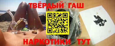 бутират Бийск