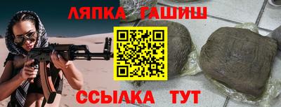 бутират Бийск