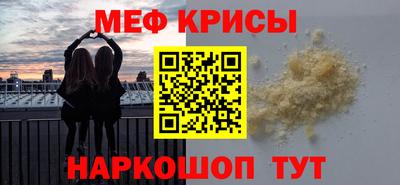 прущий лед Гусиноозёрск