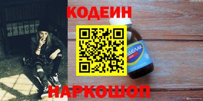 прущий лед Гусиноозёрск