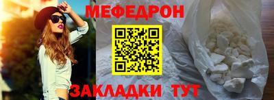 соль курить ск Гусь-Хрустальный