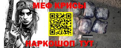 прущий лед Гусиноозёрск