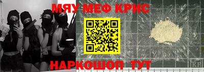 прущий лед Гусиноозёрск