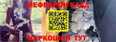 бутират Бийск