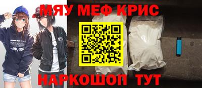 прущий лед Гусиноозёрск