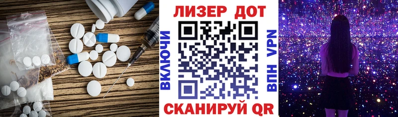 ЛСД экстази ecstasy  Искитим 