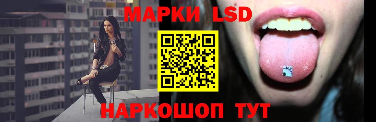 Лсд 25 экстази кислота  hydra вход  Искитим  Вход с VPN  Лсд 25 экстази кислота 