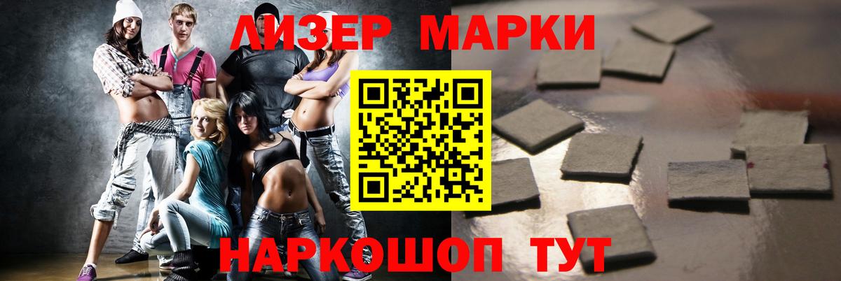 ЛСД экстази ecstasy Искитим