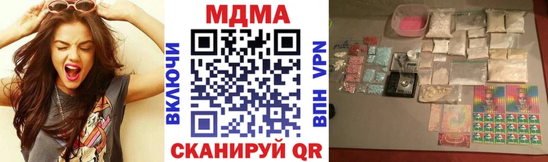МДМА кристаллы  Искитим 