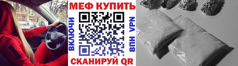 купить наркоту  Искитим  Мефедрон мука 