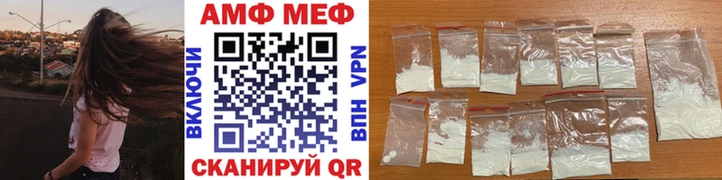 маркетплейс состав  купить наркотик  Искитим  Первитин винт 