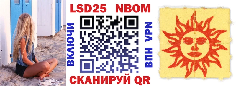 Марки N-bome 1,5мг  Искитим 