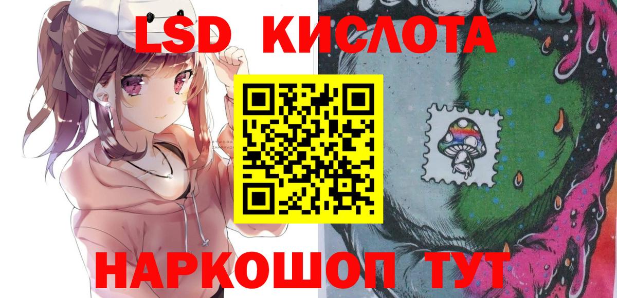 Марки N-bome 1,8мг  Марки 25I-NBOMe  Искитим  Марки N-bome 1,8мг  Вход с VPN 