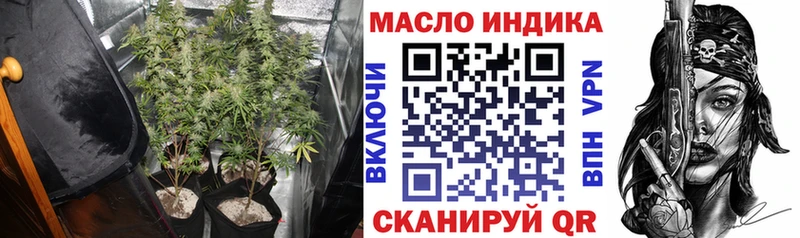 где можно купить наркотик  Искитим  Дистиллят ТГК вейп с тгк 