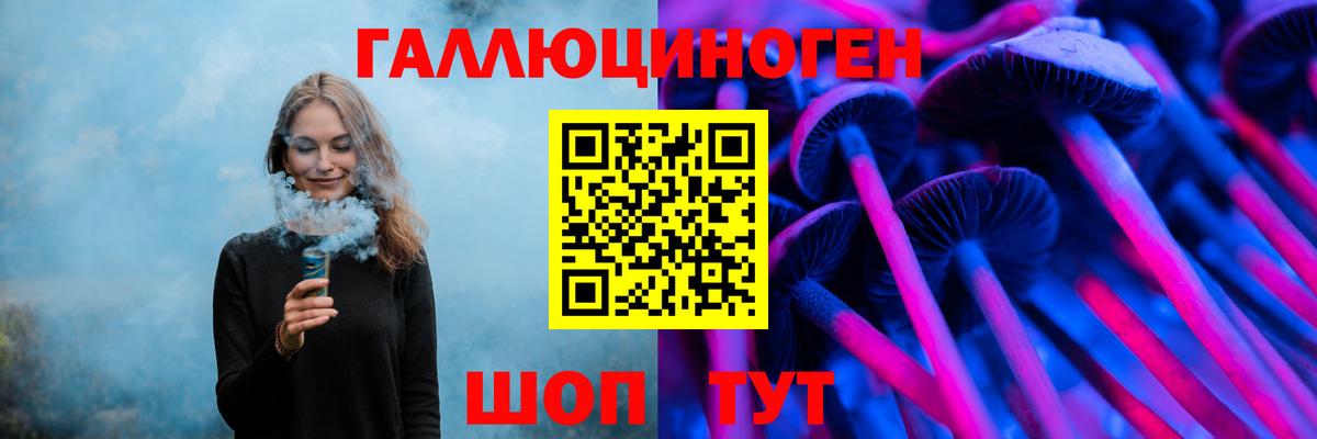 Псилоцибиновые грибы мухоморы  Псилоцибиновые грибы ЛСД  Искитим 
