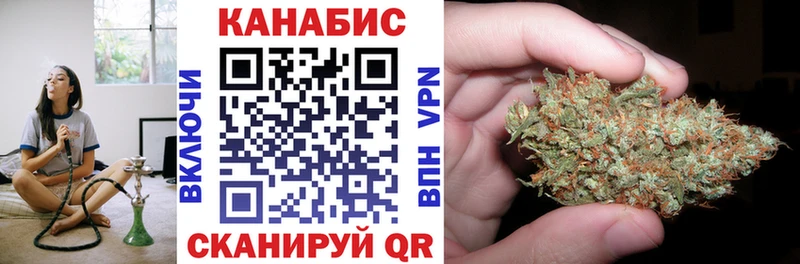 МАРИХУАНА марихуана  Искитим 