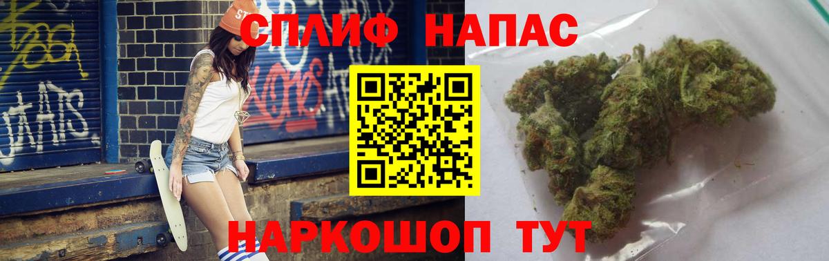 Канабис White Widow  Бошки марихуана MAZAR  Марихуана гибрид  Искитим 